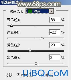 秋季色调，ps调出秋季黄褐色调照片教程