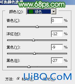 绿色调，ps调出淡淡的青绿色效果教程