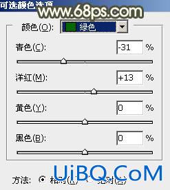 褐色调，ps调出阳光感觉的褐色调照片