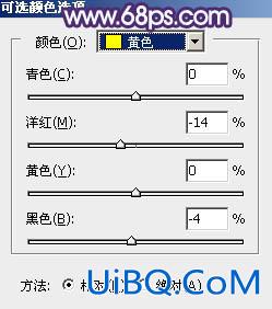 淡蓝色，ps调出黄蓝色调的照片教程