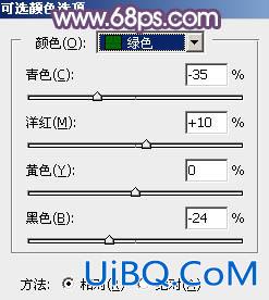 清爽色调，ps调出清爽的黄橙色调教程