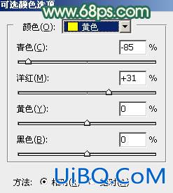 甜美色调，ps调出橙黄色甜美风格照片