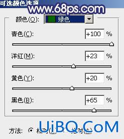 秋季色调，ps调出韩系清新色调实例