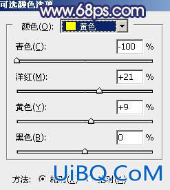 秋季色调，ps调出韩系清新色调实例