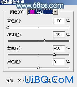 紫色调，ps调出紫色调的婚纱照片效果教程