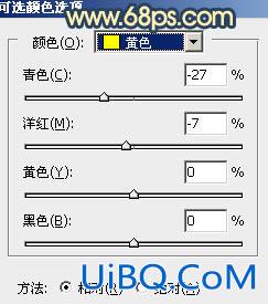 暖色调，ps调出晨曦感觉的暖色调教程