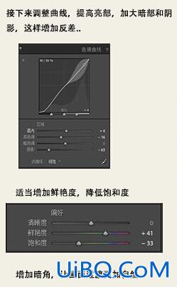 用ps把黄菜花变成清新白