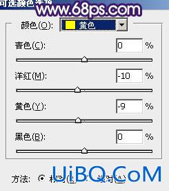 黄色调，ps调出淡黄色的小清新照片