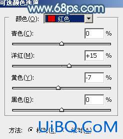 紫色调，ps调出紫色调的婚纱照片效果教程