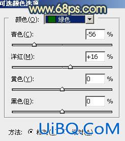 暖色调，ps调出晨曦感觉的暖色调教程