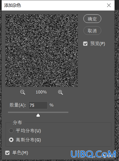 运用ps滤镜功能轻松制作下雨效果的图片。