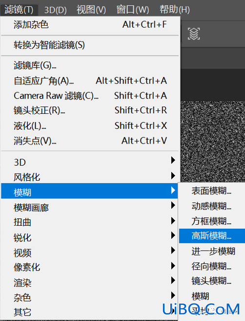 运用ps滤镜功能轻松制作下雨效果的图片。