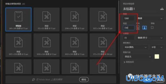 利用photoshop路径工具快速制作个性的路径文字。