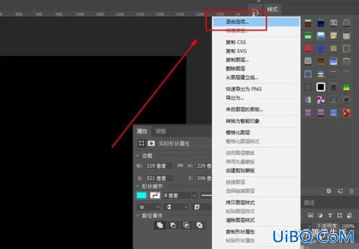 学习用ps快速制作气泡效果图，简单的气泡素材图。