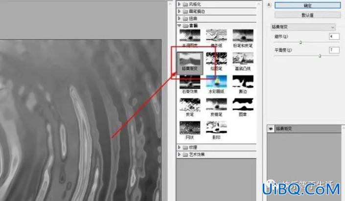 水纹效果，制作逼真的水面波纹效果