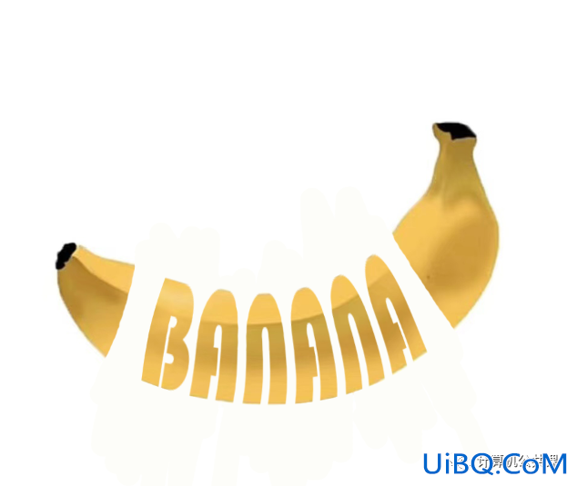 文字制作，在Photoshop中制作香蕉果肉文字