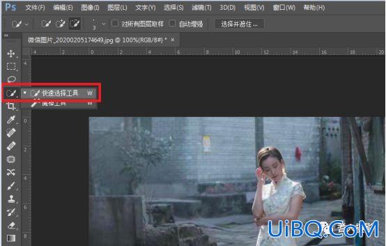 利用ps快速选取工具和钢笔工具讲解如何快速把人物抠出来换背景。