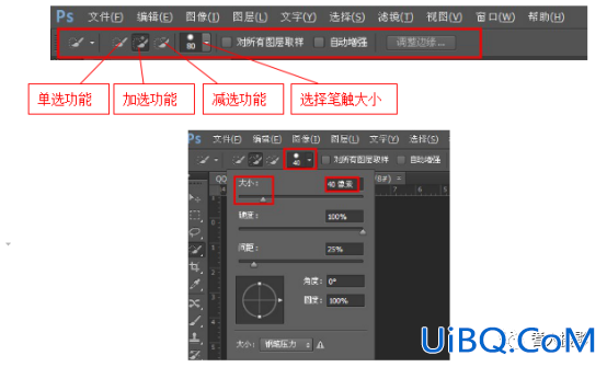 利用ps快速选取工具和钢笔工具讲解如何快速把人物抠出来换背景。