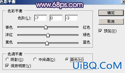 霞光效果，ps调色及制作光线效果实例