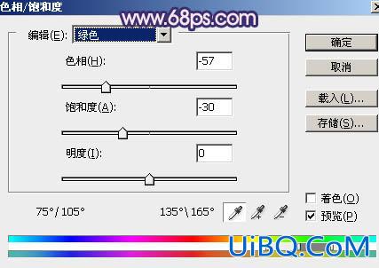 霞光效果，ps调色及制作光线效果实例