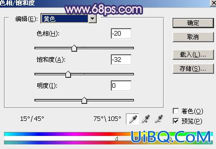 霞光效果，ps调色及制作光线效果实例