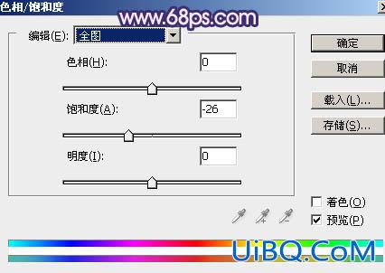 霞光效果，ps调色及制作光线效果实例