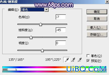 霞光效果，ps调色及制作光线效果实例