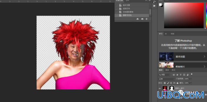 Photoshop抠图换发型教程，学习给明星头像照片换上个性的杀马特红色头发