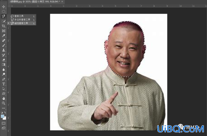 Photoshop抠图换发型教程，学习给明星头像照片换上个性的杀马特红色头发