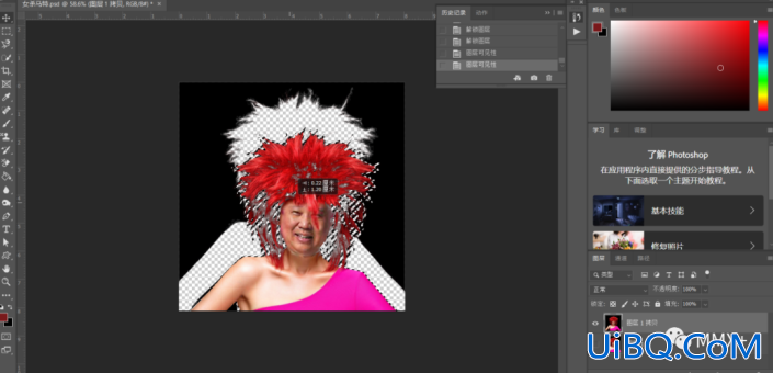 Photoshop抠图换发型教程，学习给明星头像照片换上个性的杀马特红色头发