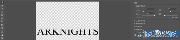 Photoshop火焰文字教程：制作风格独特效的英文字母火焰文字。