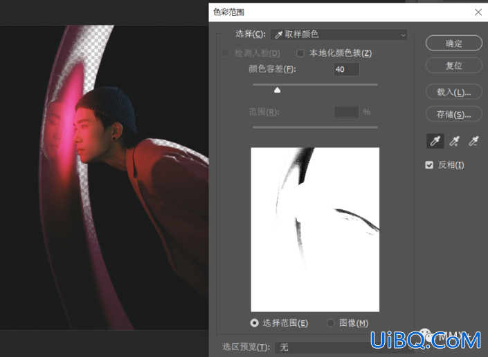 工具运用，Photoshop中图层蒙版的原理和简单应用