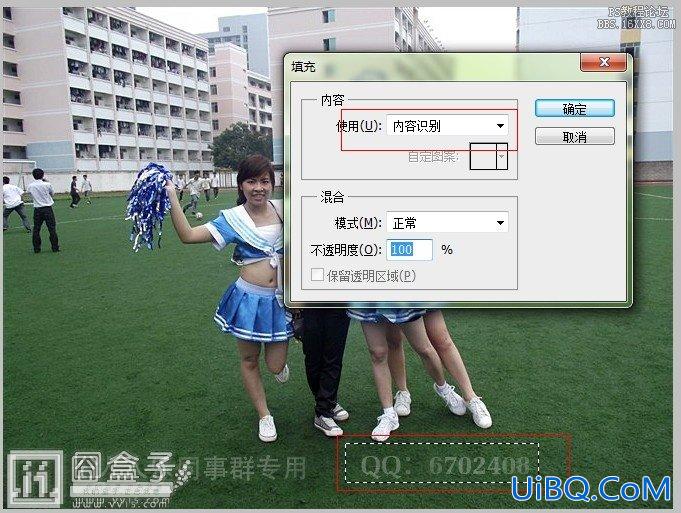 学习用photoshop cs5内容识别功能快速去除图片中的水印文字。