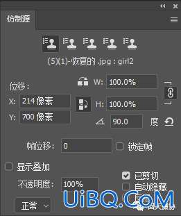 Photoshop工具使用技巧教程：学习仿制图章工具的妙用。