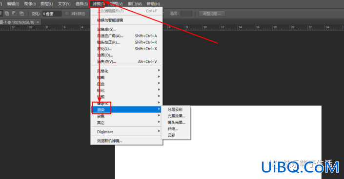 使用PS滤镜快速制作岩石效果的图片