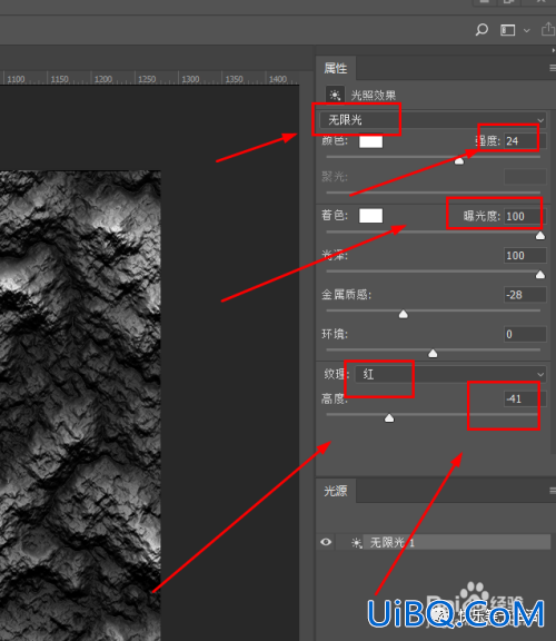 使用PS滤镜快速制作岩石效果的图片
