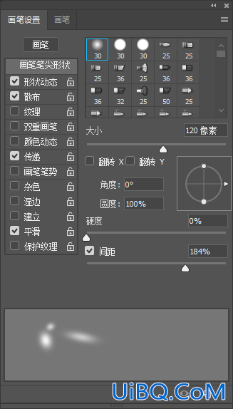 飘雪效果，通过ps给冬日里的人物制作一种飘雪的效果