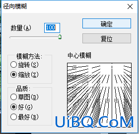 光线制作，在ps中给照片添加丁达尔光线效果