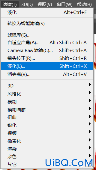 火焰文字，制作英文字母火焰文字效果