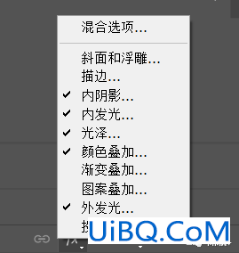 火焰文字，制作英文字母火焰文字效果