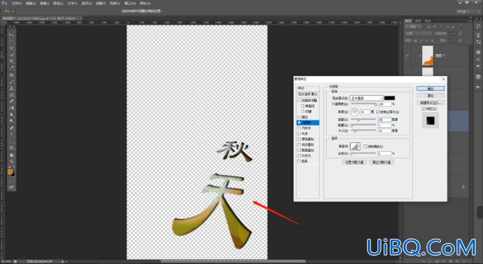 Photoshop创意文字设计教程：设计文字荷花创意图片,荷花文字海报图片。