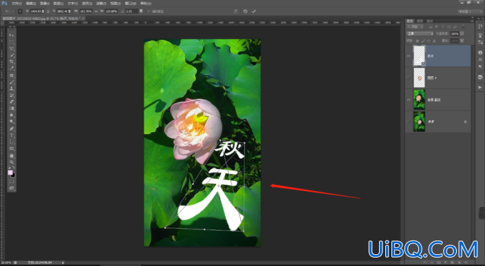 Photoshop创意文字设计教程：设计文字荷花创意图片,荷花文字海报图片。