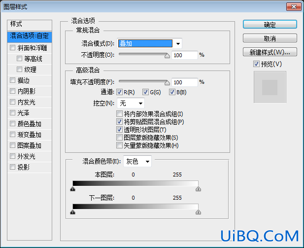 马赛克效果，把人物照片制作成错立方体马赛克效果照片