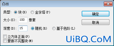 马赛克效果，把人物照片制作成错立方体马赛克效果照片