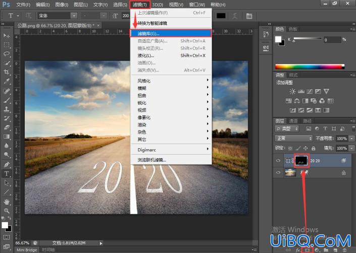 透视效果，模拟公路上透视文字的效果