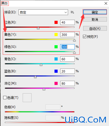 雪景效果，制作普通照片转雪景的效果