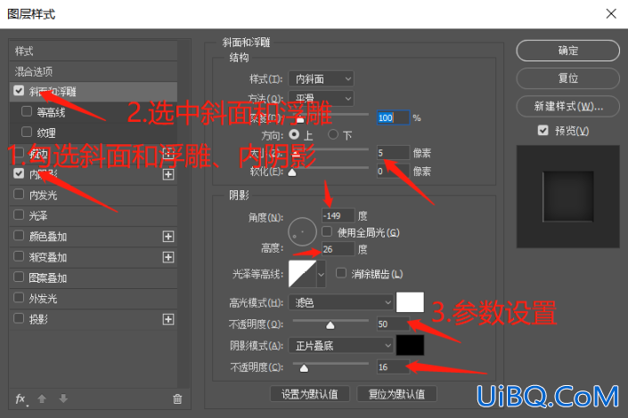 立体效果，用Photoshop“剪”出一个3D立体的爱心剪纸