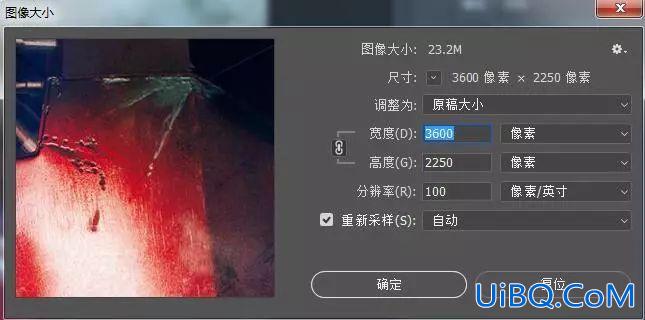 中国风，在Photoshop中做个具有中国风的钢铁侠