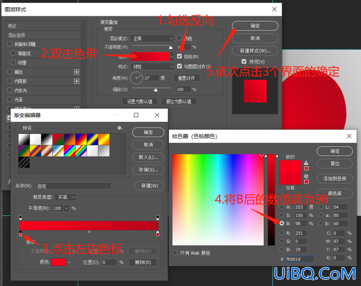 立体效果，用Photoshop“剪”出一个3D立体的爱心剪纸