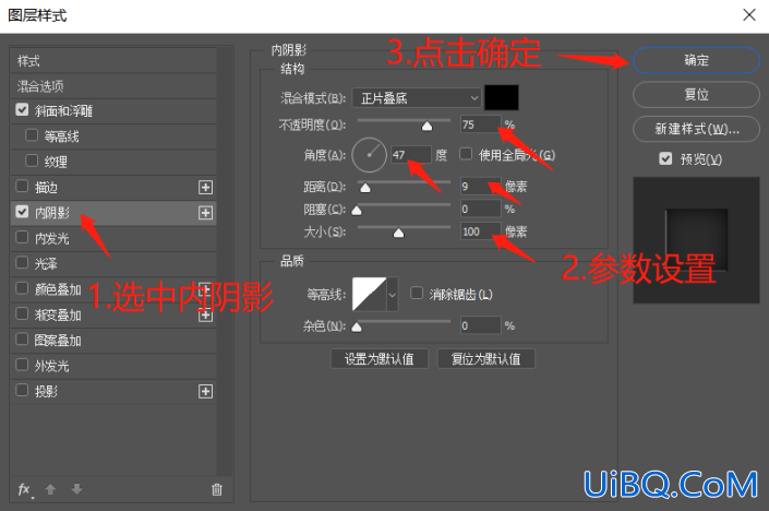 立体效果，用Photoshop“剪”出一个3D立体的爱心剪纸